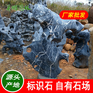 ��ɽ���@���O����ʯ Ӣ�i�a��ֱ�l��Ȼ��ʯ�e�����@ͥԺ̫��ʯ