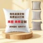 编织家居定制色织抱枕套