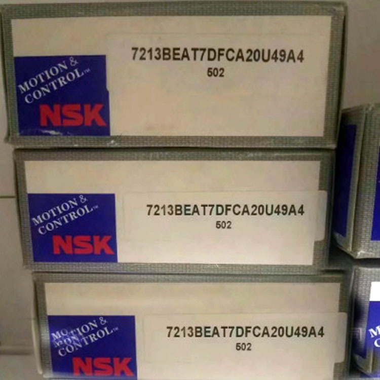 NSK轴承 NSK 7213BEADFCA20U494A 冷冻机轴承 7213BEA 制冷机轴承
