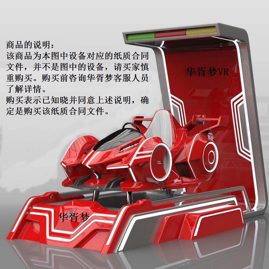 VR tecnología experiencia restaurante Realidad Virtual fitness ejercicio equipo de entrenamiento bicicleta esquí remo cinta