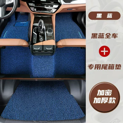 Universal Foot Pad — Car coil floor mat, single piece - full-car-trunk-mat-pure-enjoyment-series-black-and-blue