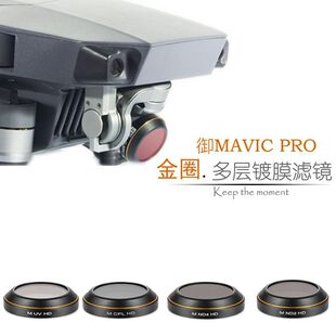 JSR �󽮟o�˙CDJI �� MavicPro GD�V�R���ND�p��ƫ��PL