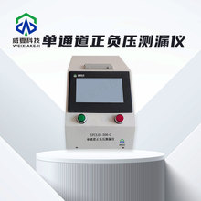 ��ͨ����ؓ���y©�x �ɜy500psi ������΢©�yԇ�x ��ؓ�����yԇ