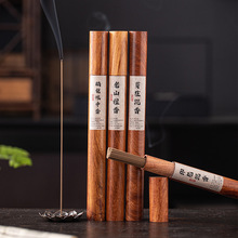 天然线香10g鹅梨帐中香20g芽庄沉香老山檀松塔香顺化红土沉香海南