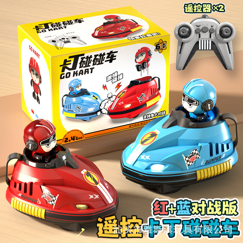 New children's double remote control battle bumper car parent-child interactive kart drift collision catapult remote control toy