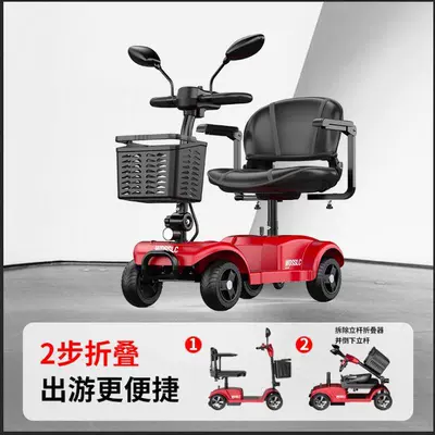 Qatlanan elektrik velosipedlər, Foldable Small Car for Adults, Electric