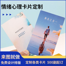 ��w�{�����Ƭ��������Ƭ�����p�~����NҎ���p�����ӡˢ����