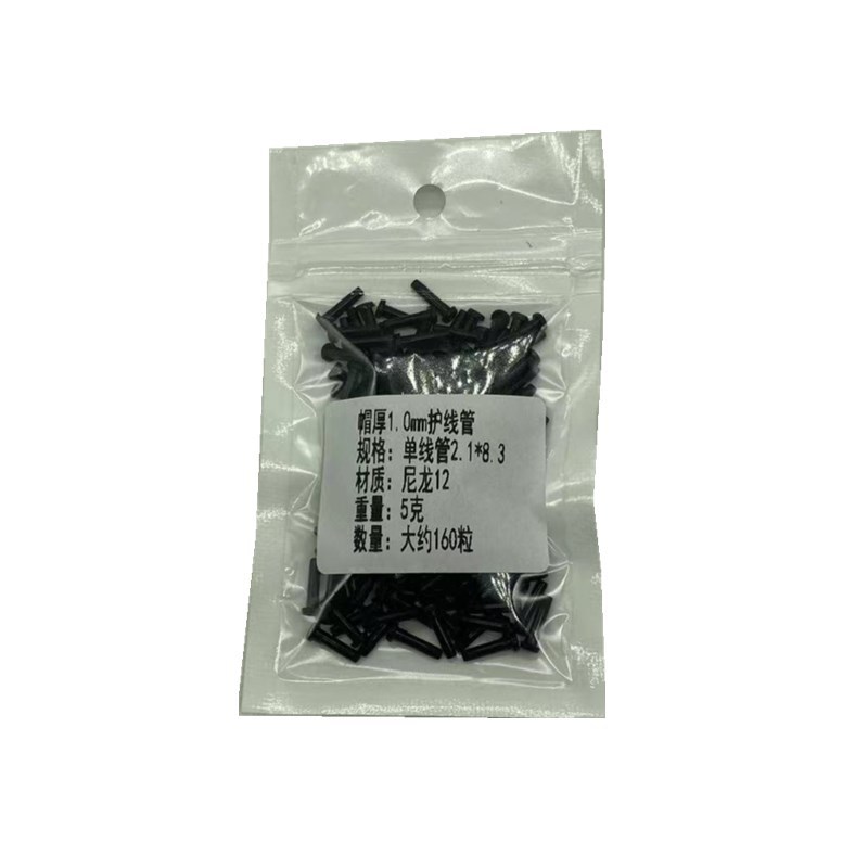 Boutique raqueta de bádminton partículas de goma nueva línea de alta calidad protector de uñas de alambre de línea única línea doble manga negro