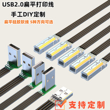 USB2.0���ڹ��z��ӡ�����ڴ�ӡ�C������A����B��X�B�Ӿ�