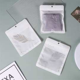 高档内裤包装袋内裤专用分装袋饰品袜子收纳拉链袋透明高级感批发