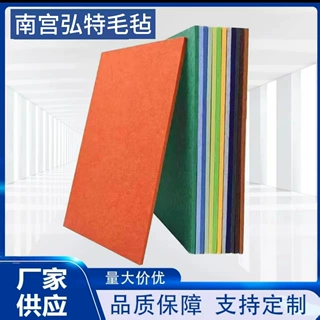 聚酯纤维吸音板墙面自粘背胶隔音板毛毡板卧室影院琴房录音棚降噪