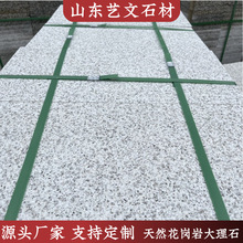 �����⠝�ɒ�ʯ����֦�湤�̑���V�������ҵ��ʯ����ʯ���S�شu