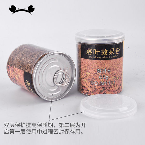 Model material diy sand table scene fallen leaves effect pink withered yellow leaves leaves