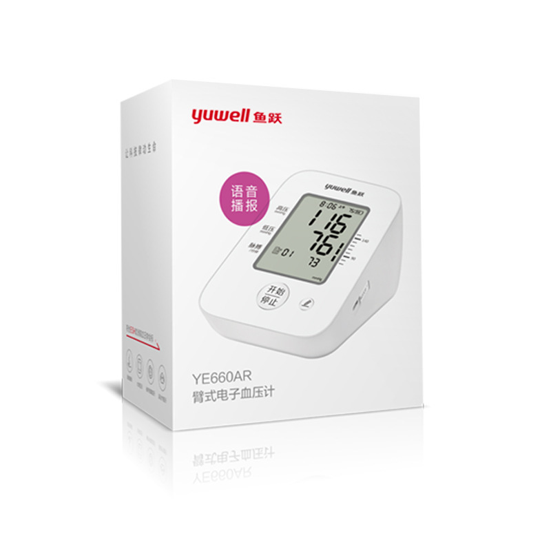 鱼跃电子血压计YE660CR充电语音家用臂式血压仪全自动血压测量仪
