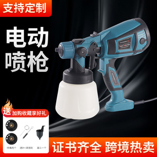 Cross-border new electric spray gun high pressure spray gun portable latex paint spray gun manufacturer spray gun