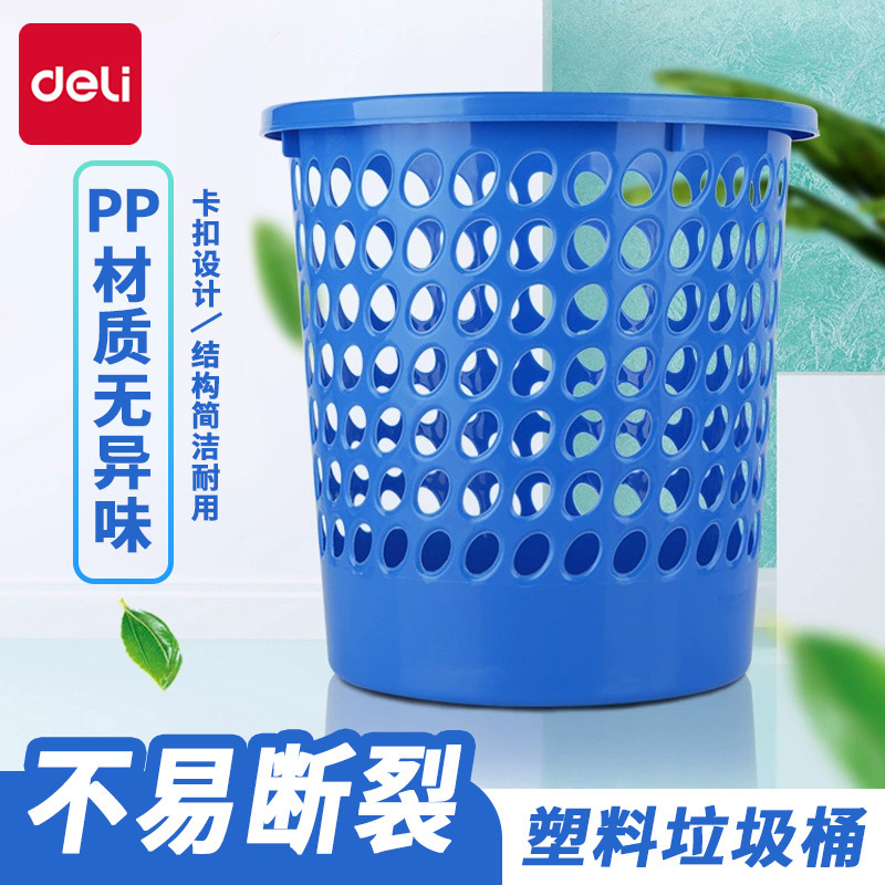Deli 9556 Trash Can Mesh Acrylic Waste Paper Trash Plastic Waste Paper Trash Can Durable Paper Basket Affordable Office