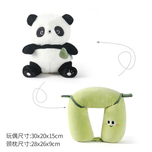 Deformation Pillow Cartoon Panda Bamboo Creative Dual-purpose Pillow U-shaped Pillow Office Nap Pillow Foam Particle Neck Pillow
