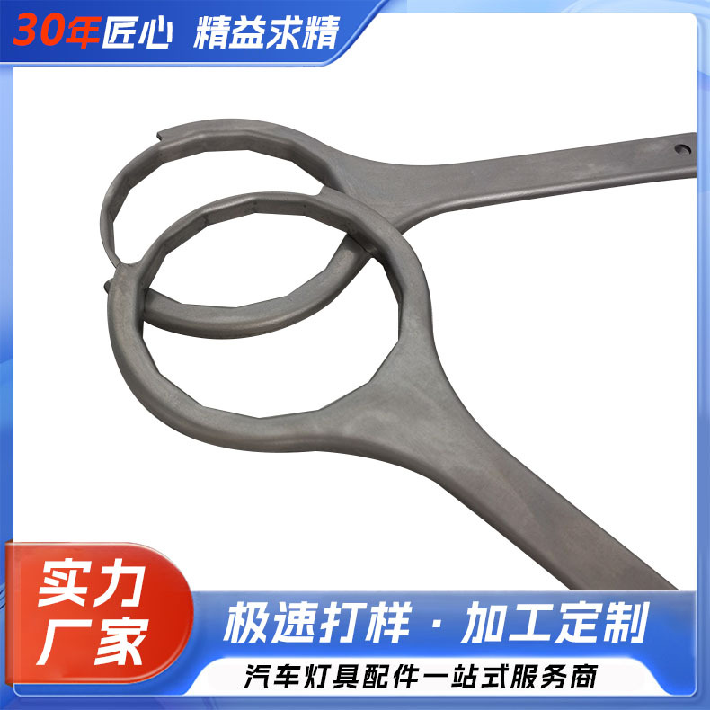 出口日本农用车滤清器维修扳手可加工各种尺寸