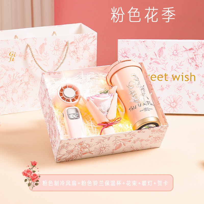 七夕情人节送女朋友老婆生日礼物闺蜜创意实用小众高级感伴手礼|undefined