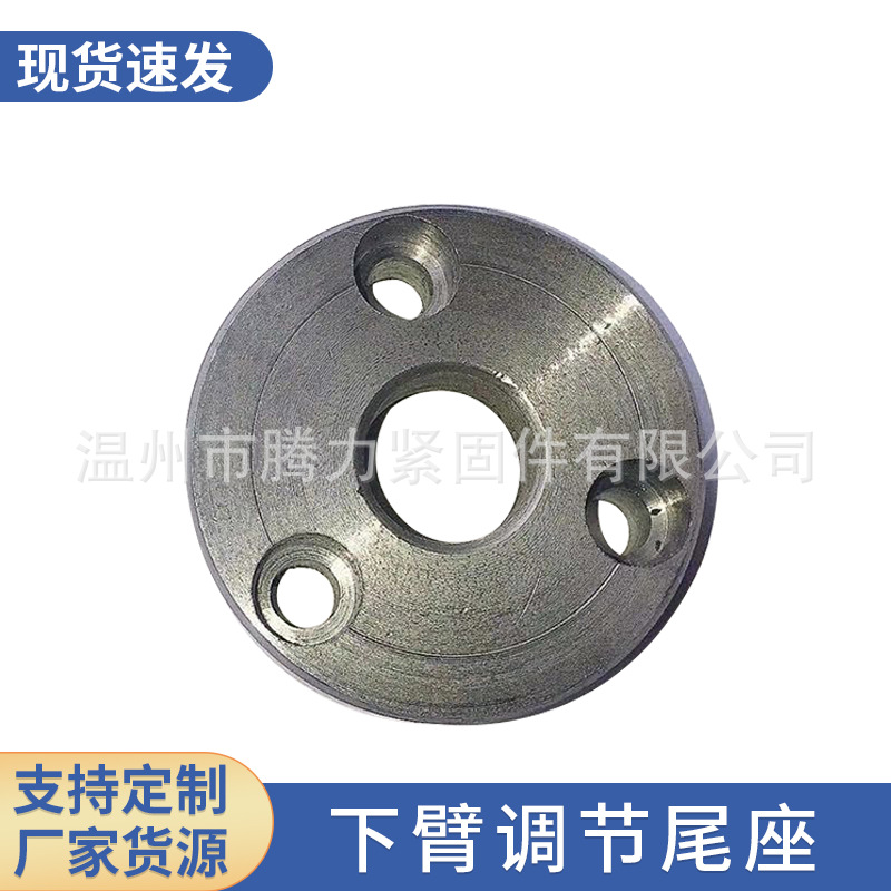 厂家直销紧固件连接件下臂调节尾座连接杆配件规格销售接头