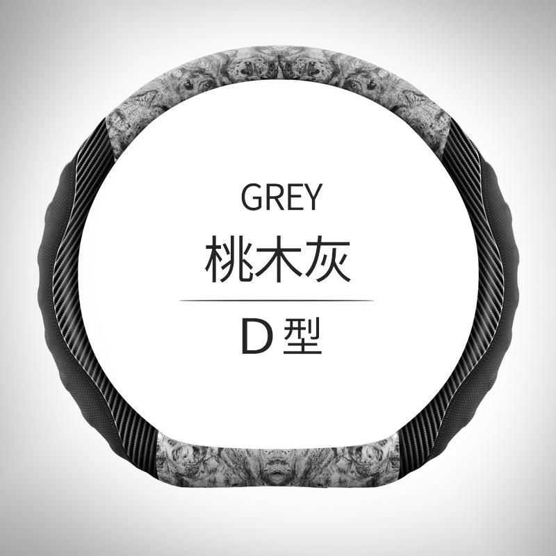복숭아 회색 D 형