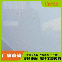 .��ɫʯӢʯ���Ĺ�Ԣסլ�N��̨�湤��Ʒ���и߶����l����ʯ