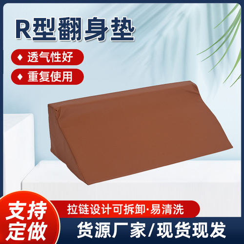 Elderly R-Type Turning Pad, Side-Position Elevation Pad, High-Density Sponge Cushion – Removable & Washable, Triangular Design for Side-Lying Positions
