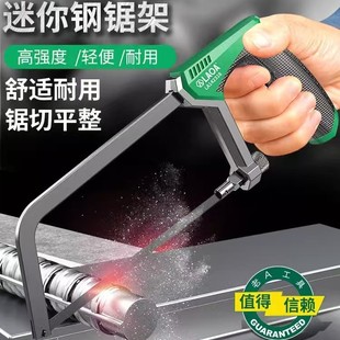 Old A Mini Hacksaw Frame Small Hacksaw Household Small Handheld Woodworking Saw Manual Saw Blade Saw Bow Hand Saw Cutting Saw