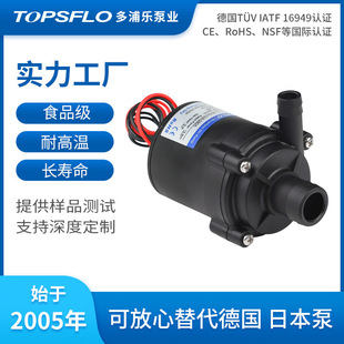 �S���ØӁ��͜��ί��x��ֱ��ѭ�hˮ��ʳƷ���L����24vֱ��ˮ��