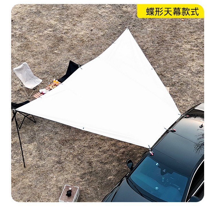 Car Rear Quick-Open Canopy Outdoor Camping Tent Sunshade Canopy Car Side Black Glue Sun Protection Rainproof Silver-Coated Canopy Pole