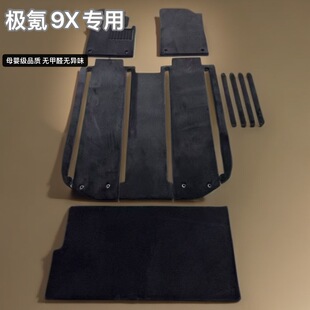 �m��춘O�009 MIX 9X 7X zeekr007 001������܇�_�|����ë��̺