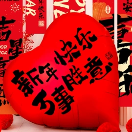 对联/春联;红包/利是封;节庆用品