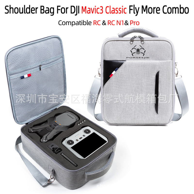 Dajiang yu3pro bolsa de almacenamiento yu3 clase UAV bolsa de almacenamiento Mavic 3 bolsa de almacenamiento portátil bolsa resistente a la caída