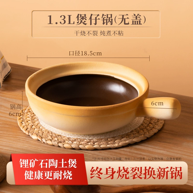 Рукоятка кастрюля из глины, глиняная кастрюля, рисовая, сушеная высокая температура, каменная кастрюля, маленькая кастрюля для горшка на газовой плите, бытовая одноручная кастрюля