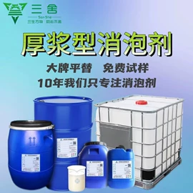 涂料消泡剂;其他涂料助剂;涂料增稠剂