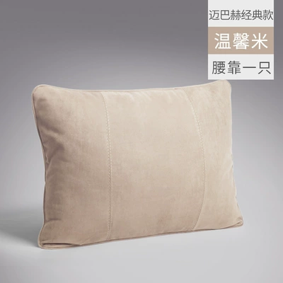 Lumbar Pad Mercedes S – Waist support - maybach-classic-warm-rice-single-lumbar-support