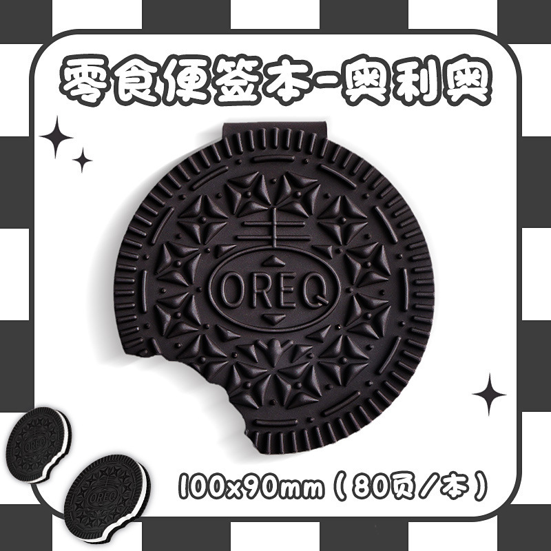 Bean Bean mini cuaderno de notas descomprimidas de alto valor facial cuaderno de notas cuaderno de bolsillo de sabor de chocolate