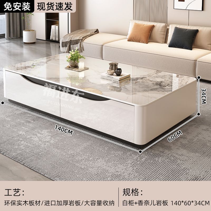 岩板茶几电视柜组合客厅2025新款家用小户型奶油高级感实木茶几桌|undefined