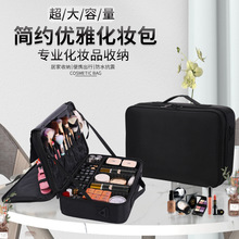 厂家大容量跨境化妆包专业手提跟妆美甲美睫纹绣化妆箱隔板工具箱