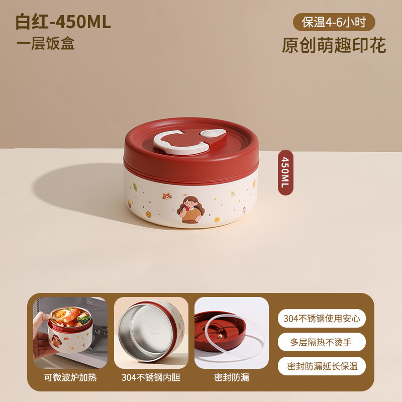 严选304不锈钢饭盒可进微波炉带盖餐盒上班族学生便携圆形便当盒|undefined