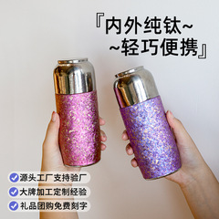 磁吸内外纯钛杯双层冰花保温水杯轻奢养生焖茶杯便携高档商务礼品