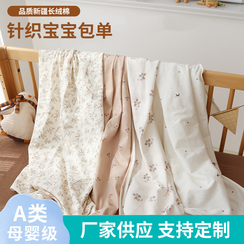Big Rabbit Ear Swaddling Towel Cute Cartoon Baby Package for Four Seasons Universal Newborn Baby Anti-Kick Cushion