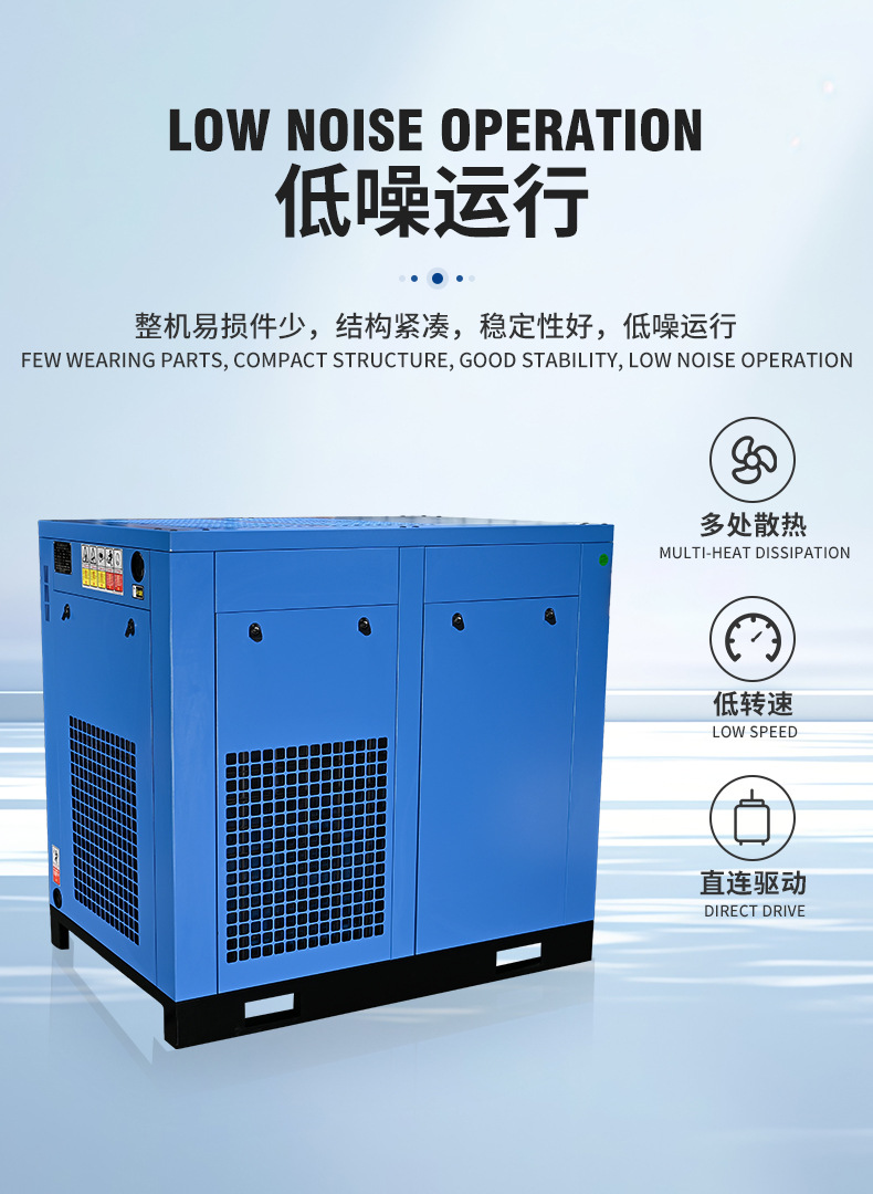 Industrial Frequency Screw-Type Air Compressor, High-Pressure Industrial-Grade Air Compressor, Air Pump, Air Compressor