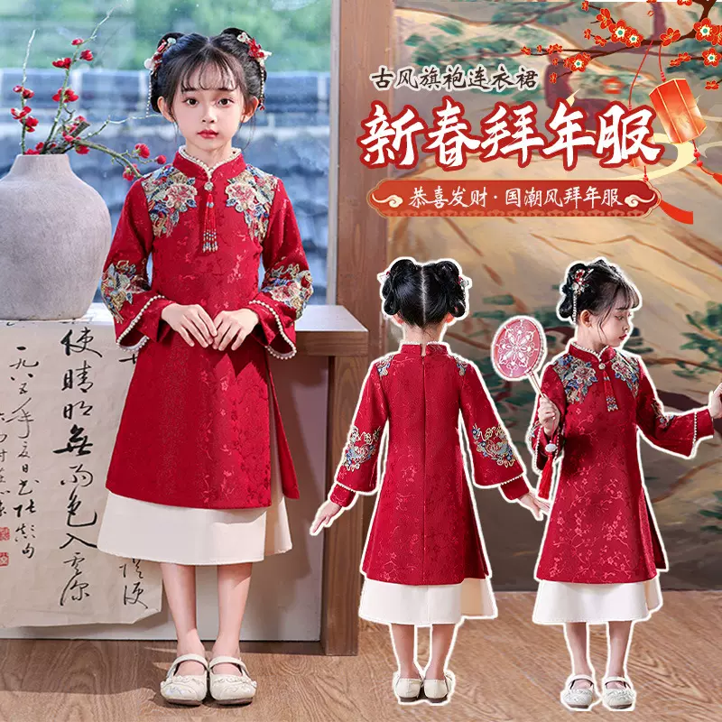 儿童新中式改良古装冬季女童秋冬旗袍连衣裙2025新款国风红色汉服