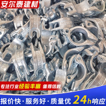 悬梁扣件镀锌扣件锻造扣件锻压十字旋转悬梁扣件脚手架扣卡扣加工