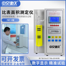 FBT-9�ͱȱ�x���@ȫ�Ԅӱȱ���e�y���x ˮ�ಪ�ϱȱ���e�y���x