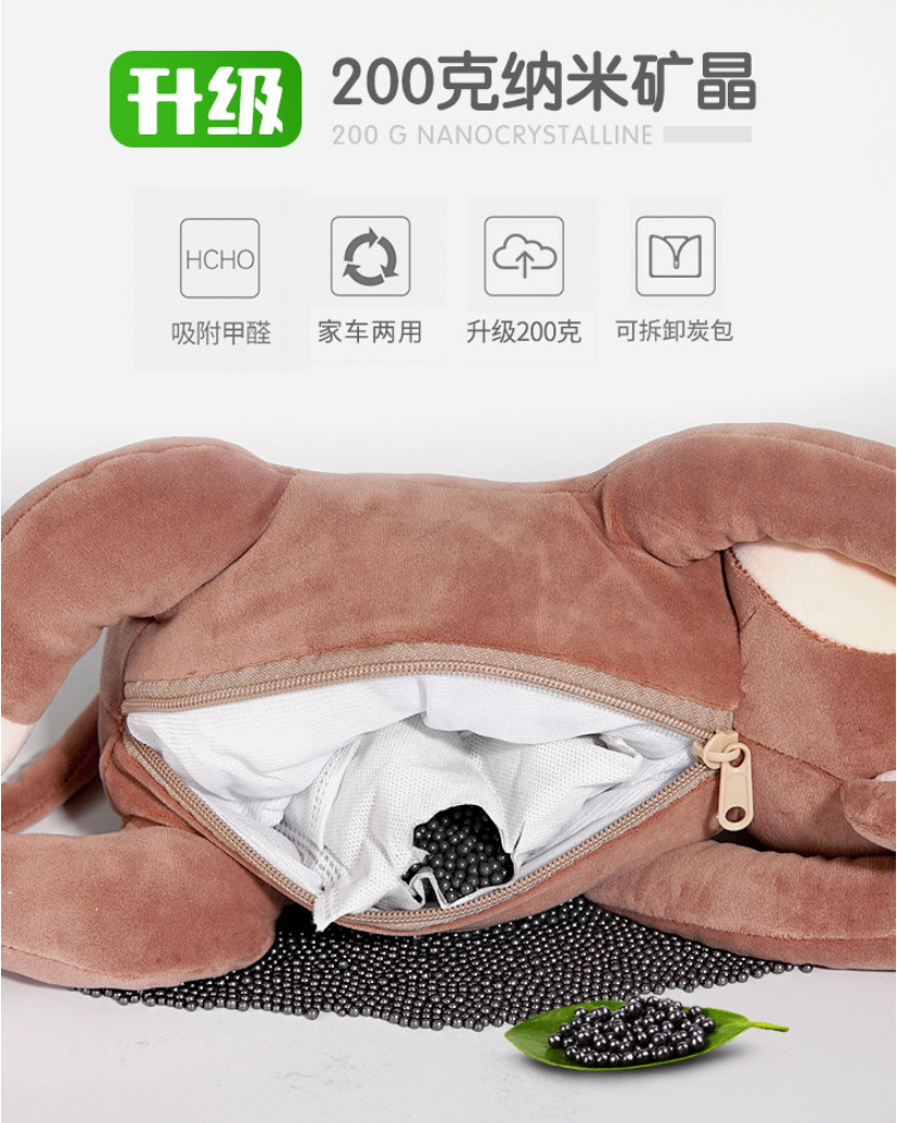Bamboo charcoal bag car car activated carbon bag new car formaldehyde removal odor removal carbon bag car supplies decoration doll