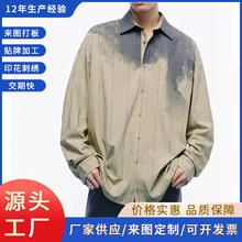 新款加工定制长袖秋季男士衬衫条纹印花宽松休闲百搭高端男衬衣