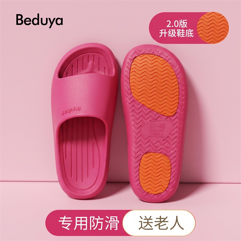 Non-Slip Slippers for Men, Lightweight Bathroom Slippers for the Elderly and Pregnant Women, Anti-Fall, Eva Anti-Odor, Quality Outdoor Slippers for Women Non-Slip Slippers for Men, Lightweight Bathroom Slippers for the Elderly and Pregnant Women, Anti-Fall, Eva Anti-Odor, Quality Outdoor Slippers for Women