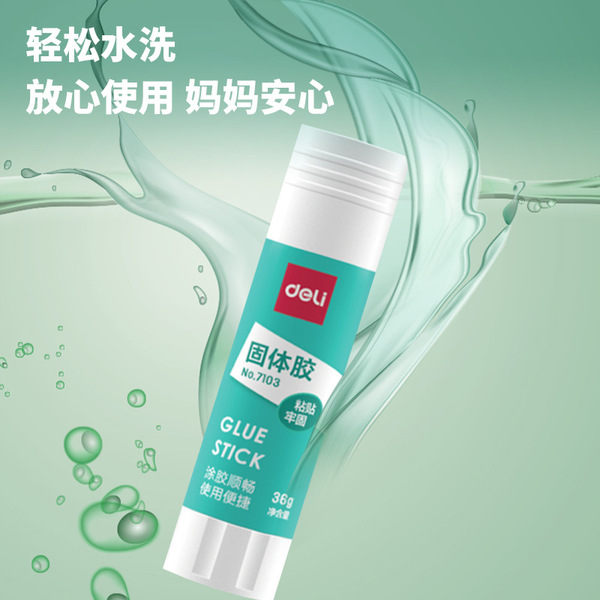 Solid glue Depei 7103 solid rubber stick 36G office solid glue…